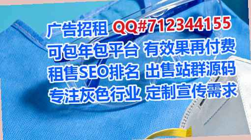 芜湖借卵子工程咨询经营部